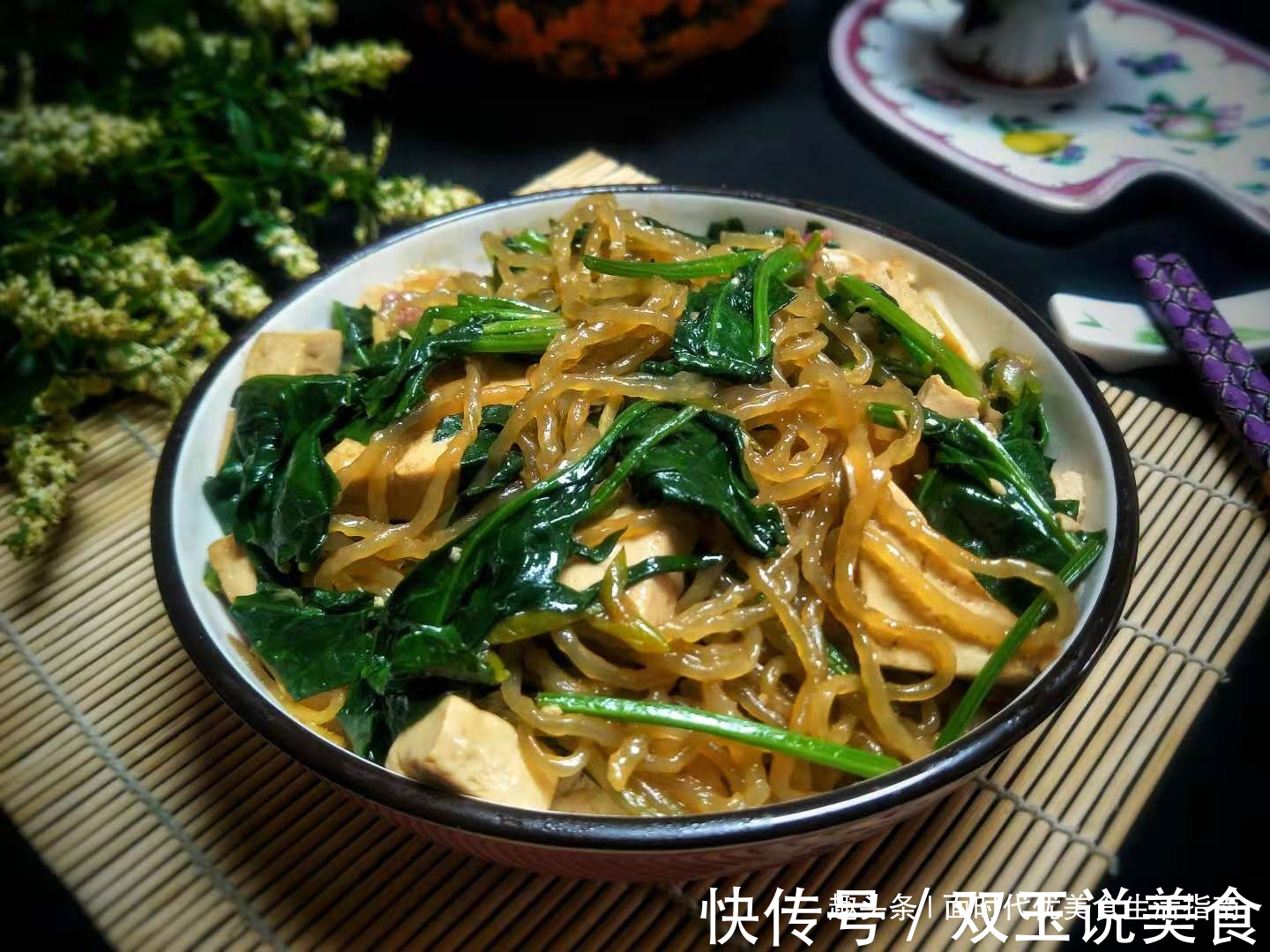不用放肉的农家菜，比大鱼大肉更营养，多吃不长肉，难怪女儿爱吃