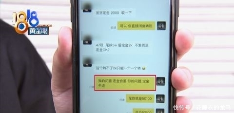 球鞋|“好哥哥”定了球鞋没要,“好兄弟”扣了定金被封号?