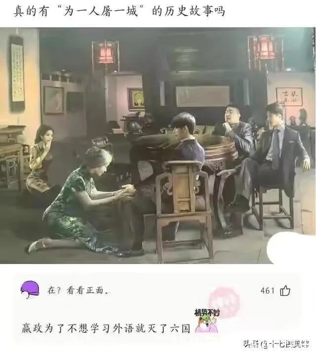 |搞笑合集：这是我的两位表弟，为人方正圆滑，想看看你们的表弟