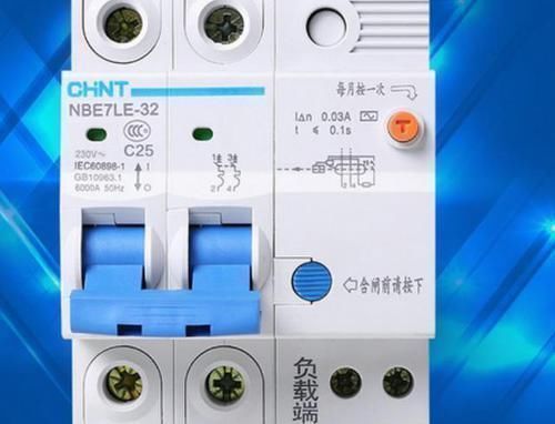 漏电开关和空气开关哪个更重要?听老电工