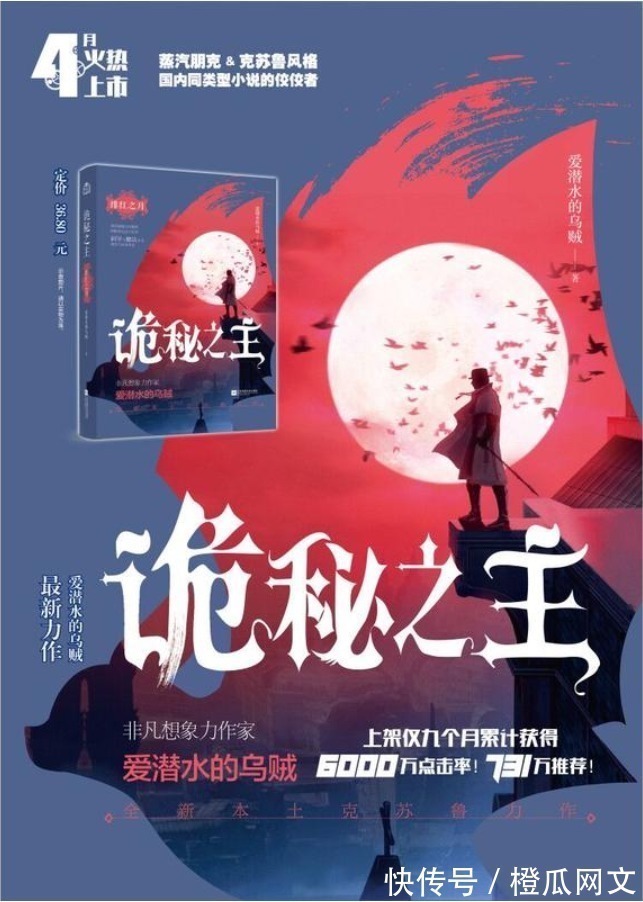 九鼎记&网文七大巅峰之作,每一部都可以读十遍以上!