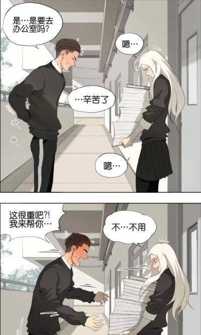 简单|漫画《南号尚风》青春期男生的快乐，永远就是这么简单