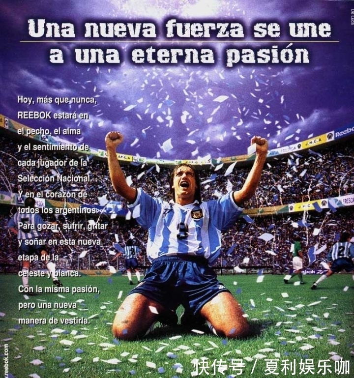 世界杯 世界第二大球鞋生产商,王牌设计师被挖走后,仅用四年彻底沦落