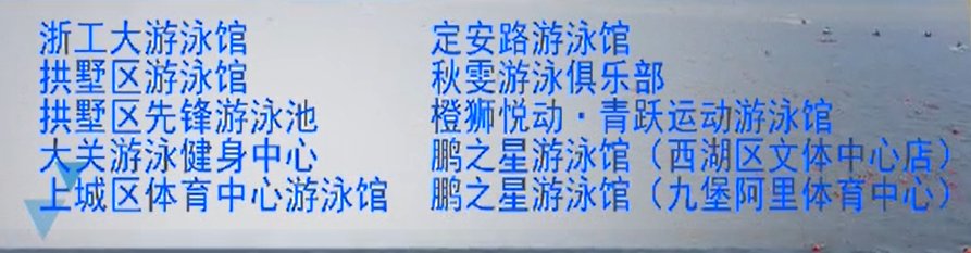 杭州市水上救生协会|“横渡钱塘江”10月2日举行收好这份报名指南