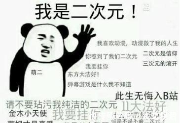 头像|如何在新班级快速确认哪个人是混二次元的玩梗还是呐呐呐