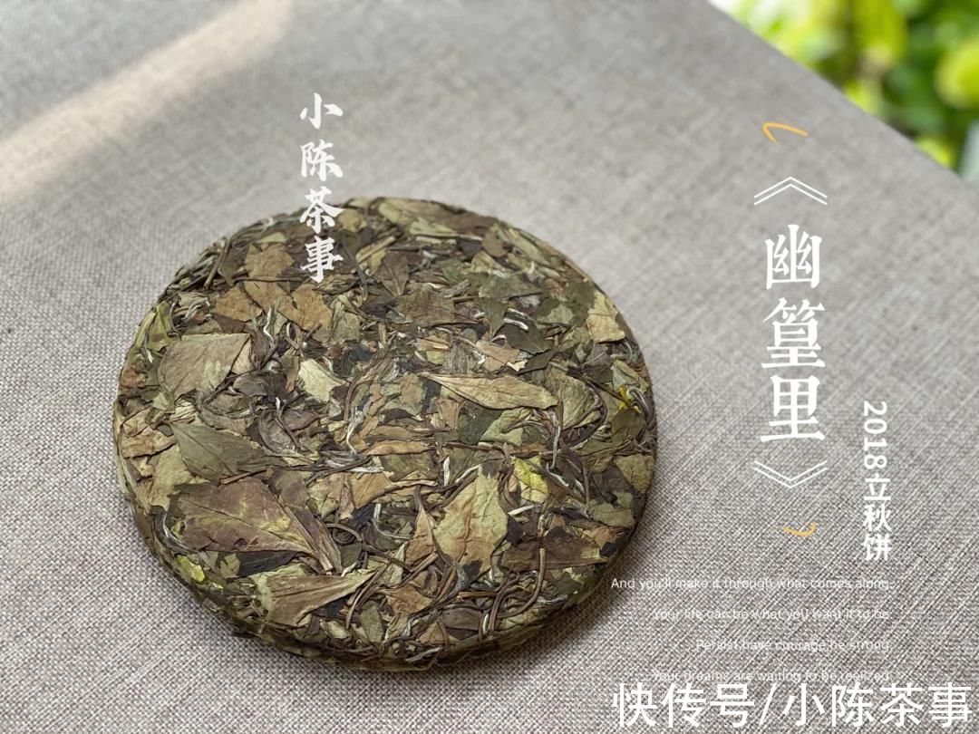 茶汤|正山小种红茶应该怎么喝？新茶好，陈茶好，还是老茶更好？