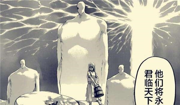 巨人可以|进击的巨人9大巨人12种能力大解析!始祖巨人能力果然Bug