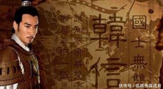 刘邦|在刘邦一统天下的时候，曾高度赞扬了跟随自己打天下的几个功臣。