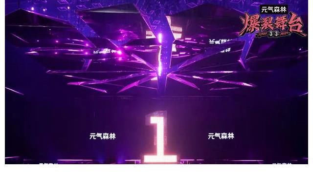 《爆裂舞台》总决赛巅峰对决 刘柏辛安崎陈卓璇谁将开启01号冠军舞台