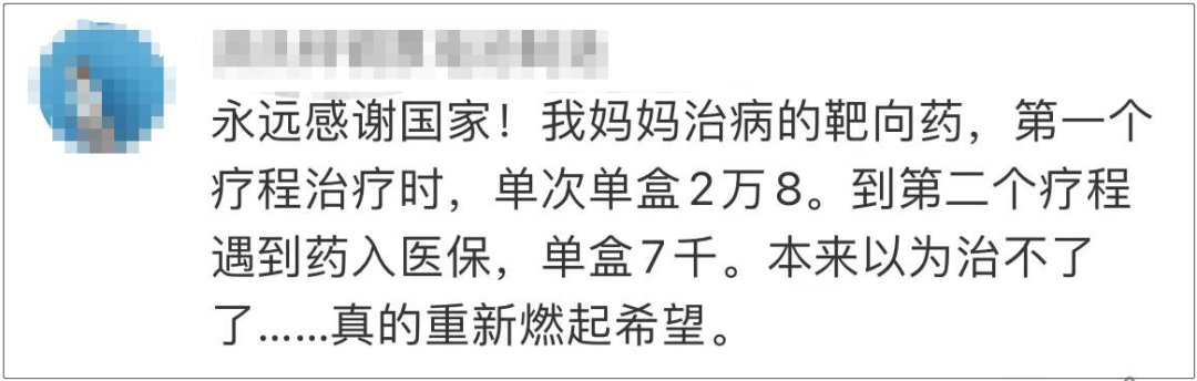 患者|70万降到3.3万的“救命药”开打！“小群体”没有被放弃……