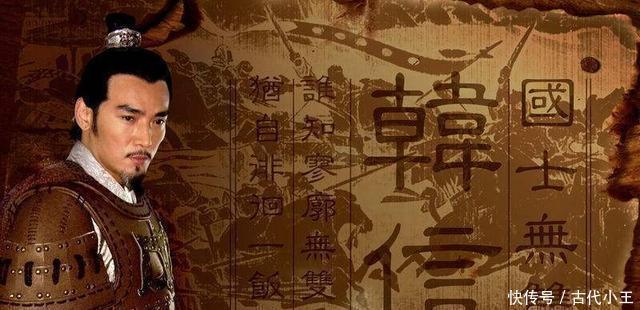 兔死狗烹|韩信“兔死狗烹”的命运其实是必然，因为这个女人看他很不爽！