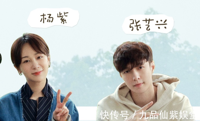 子枫妹妹|张艺兴被彩灯吓到大叫，转身扑进何炅怀里，子枫妹妹的表情成焦点