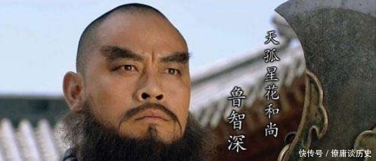 水浒传:鲁智深一生,最大的劲敌不是邓元觉,而是狡猾的他