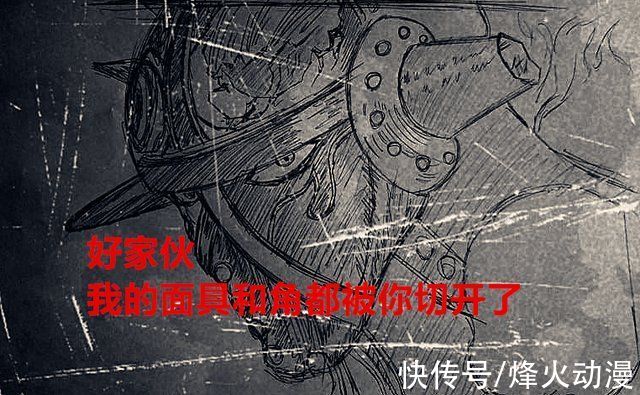 索隆|海贼王1027话:索隆开大，烬的面具和角被切开，他居然像阿金?