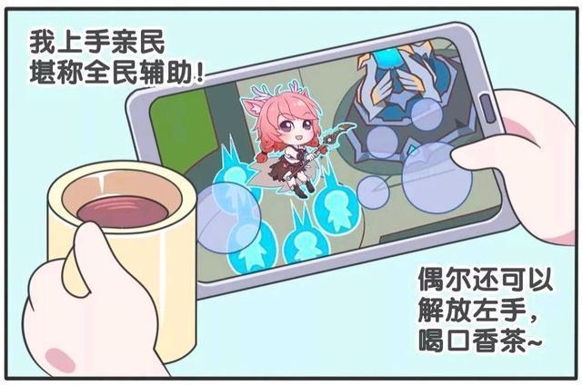 筋疲力尽|王者荣耀漫画：妲己已经筋疲力尽；瑶瑶公主为什么还精力旺盛呢？