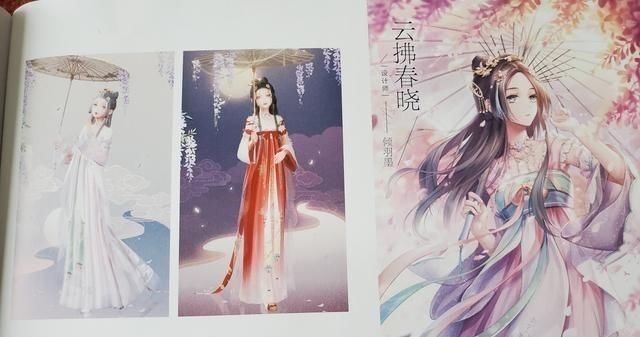 设计风格|闪耀暖暖:这款高质量套装当初免费送,使网友变成“一日蝴蝶宝”