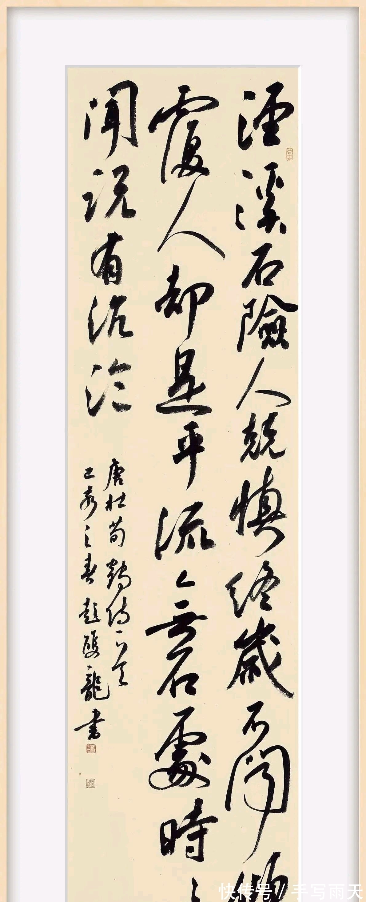 书法@看完中国书法最高奖兰亭奖的书法,您觉得自己有多大距离?