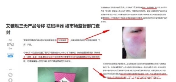 纯天然=安全?标榜孕妇可用纯天然护肤品竟成“毒品”,你还在用!