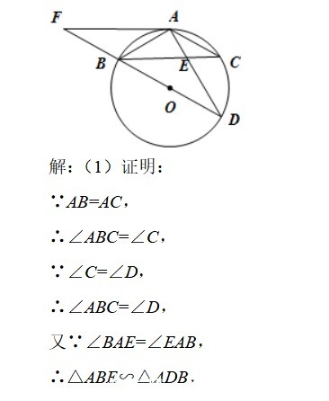 中考要想“圆”满成功，那你就必须学会自“圆”其说