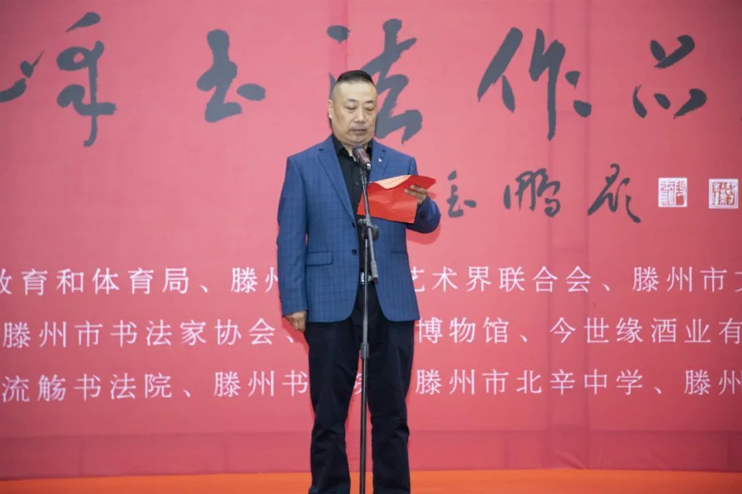 滕州博物馆!“木语有声”—袁家峰书法作品展在滕州博物馆隆重开幕