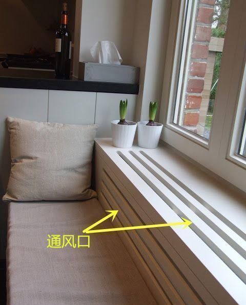 储物柜|飘窗不用砸，直接打一圈柜子，凹下去30公分做个卡座，太聪明