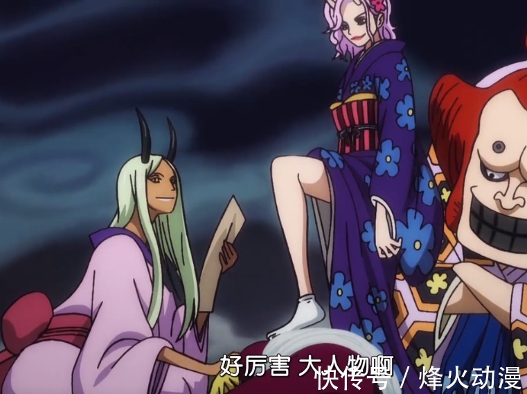 路飞|海贼王1011集:山治掉入玛利亚的陷阱,凯多开始发动全面战争