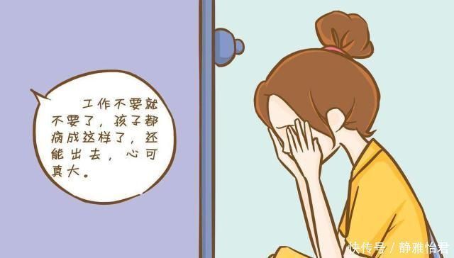 主见|父母管得越多的孩子,性格更没有主见,内心的自卑感也更强