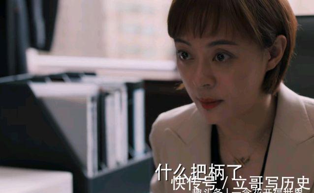 赵乾坤|理想之城大结局：赵显坤春心荡漾，吴红玫劈腿，张小北拿钱走人