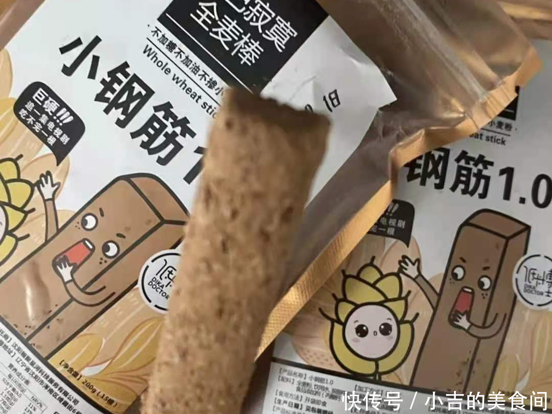 膳食纤维|那些年，以减肥之名买过的“恩物”