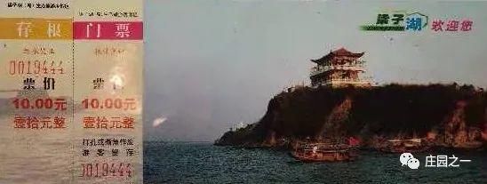 楚券一百 14、鄂州梁子岛