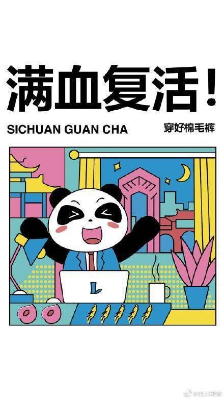 冬日|当代年轻人的冬日养生方式 收下这份养生表情包