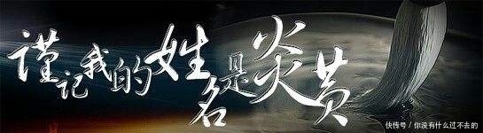 炎黄|谨记你的姓名时炎黄,为什么很多民族都尊炎黄和蚩尤为祖先?