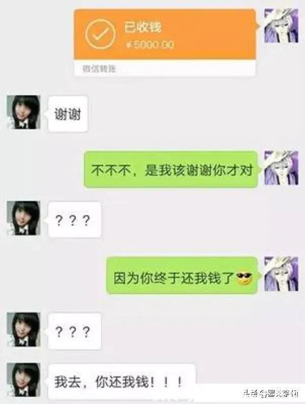|开心笑话:媳妇说双胞胎有感应,我嘴贱问小姨子是不是真的,尴尬