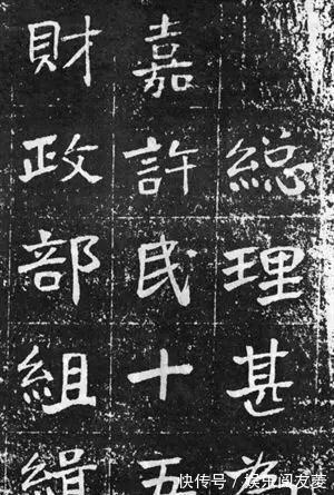 魏碑|于右任《曾孟鸣碑》楷书欣赏