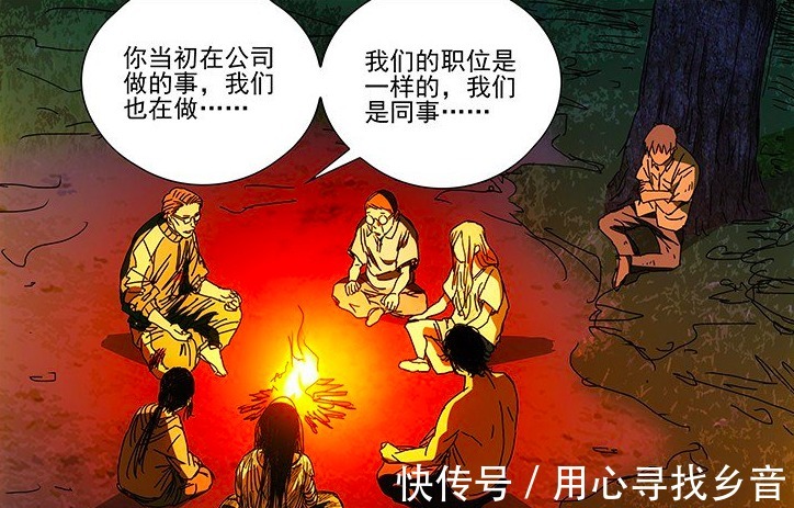 临时工们|一人之下陈朵隐藏的秘密,其实她并没有危险,只是她不说罢了