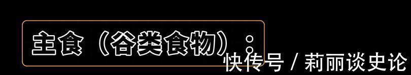 84岁的钟南山早餐食谱公开，要想健康又长寿，早餐应该怎么吃？
