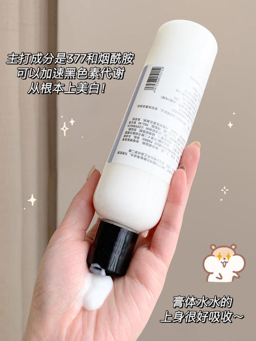 身体乳|开学季必备宿舍好物,最低1块!吃土学生快来码好!