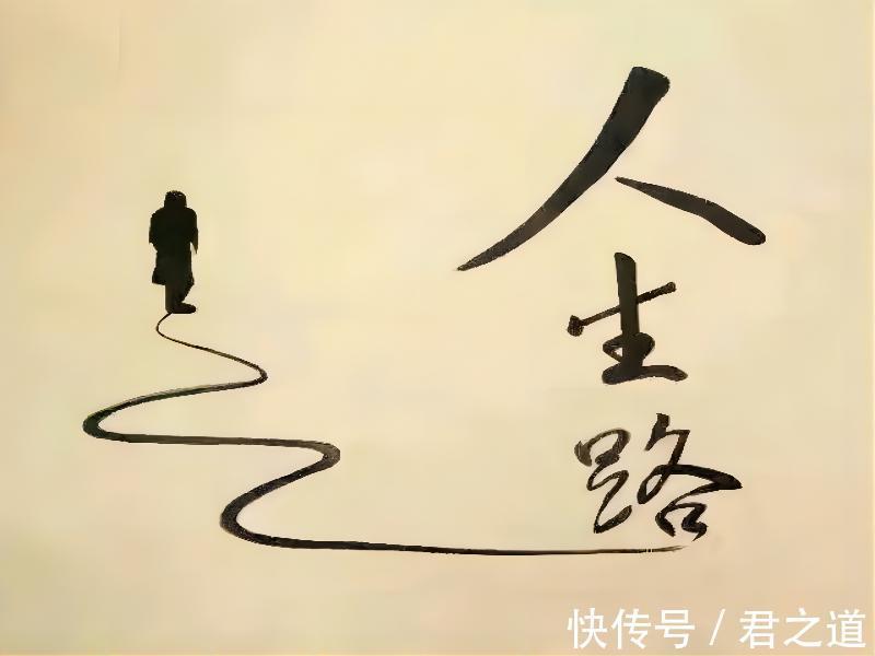 轨迹#深度剖析人生的意义是什么！「原创」