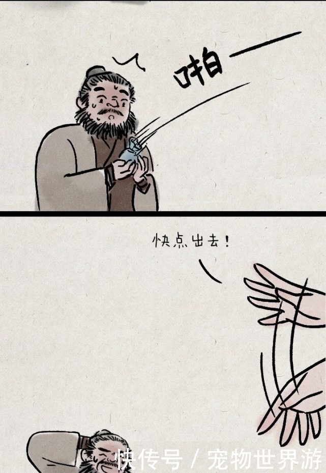 不许|治愈漫画：我还没长大，你不许老