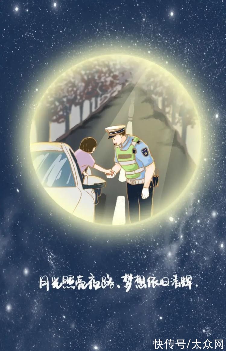 中秋|这个中秋，他们这样过