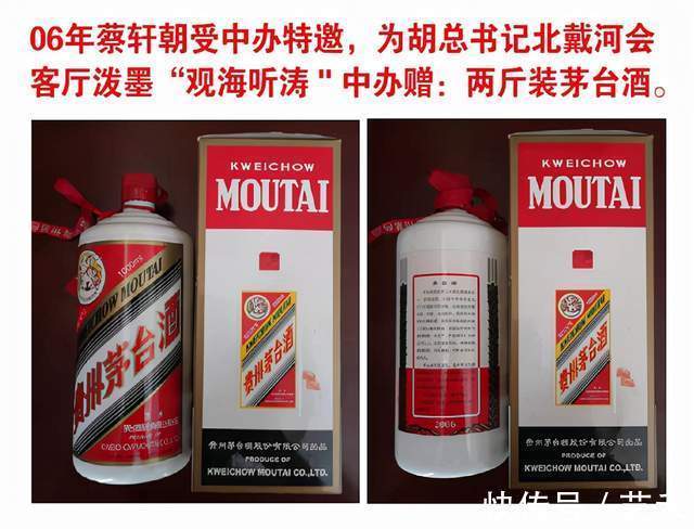 书法家&书法家蔡轩朝作品《鸿》二百二十万落槌成交