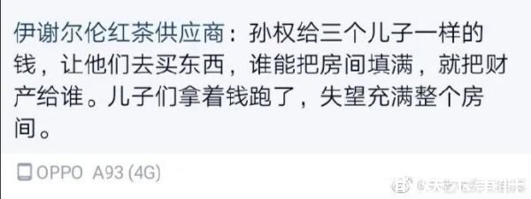 |【搞笑图片】撩妹翻车现场,哈哈哈这神奇的脑回复,也太直了吧!