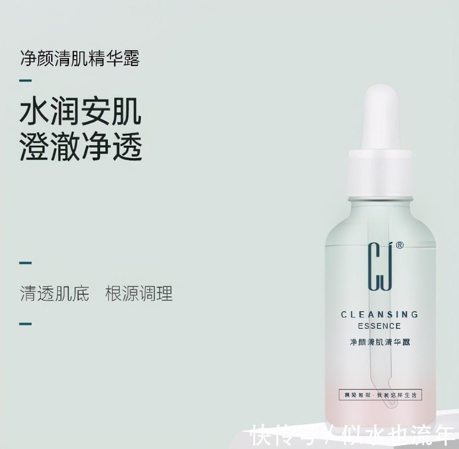 护肤品|什么精华液好用?这些精华液,让皮肤也不泛油光让肌肤很水润透亮