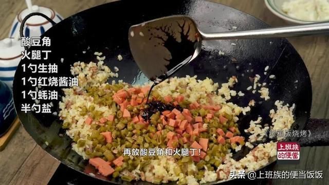 烧烤不用出去吃,在家自制无烟版,馋哭了