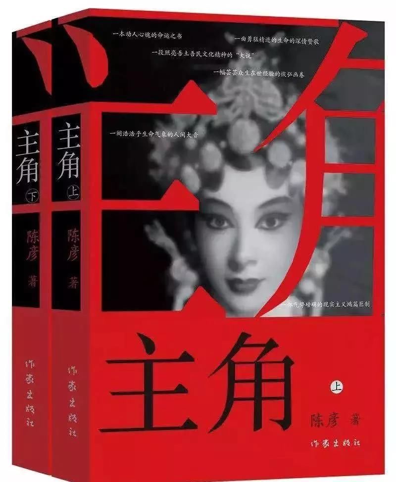 三部获得去年茅盾文学奖的作品即将拍成电视剧，看是如何用影视的方法演绎！