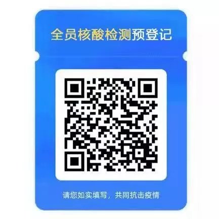 诊断|厦门各大医院开诊情况如何？最新疫情动态看这里→