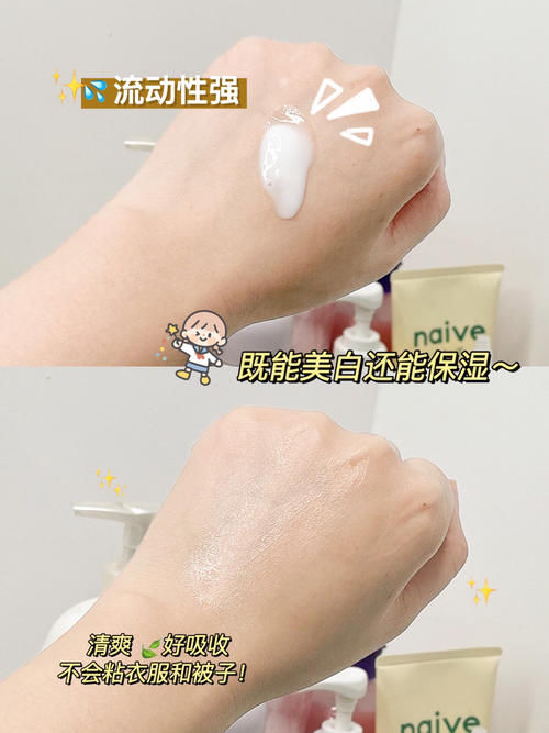  学生|学生党最爱美白好物，谁用谁白，妈妈怀疑我偷偷打了美白针！