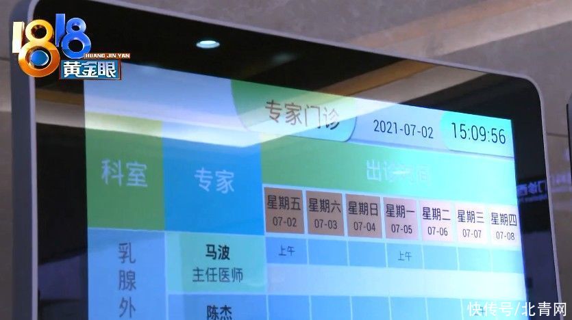 流程|挂号“关怀版”上线，字体放大流程简便