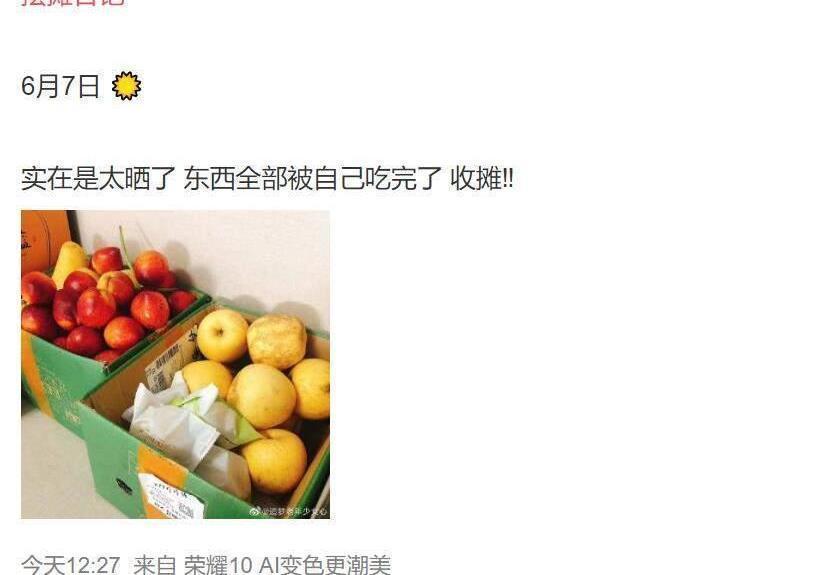 日记|“超火的摆摊日记来了”,这届网友都是天才,哈哈哈哈