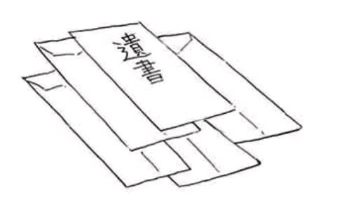 鬼杀队队员|鬼灭之刃:23卷补充插图整理,日常生活片段引发回忆杀,笑中带泪